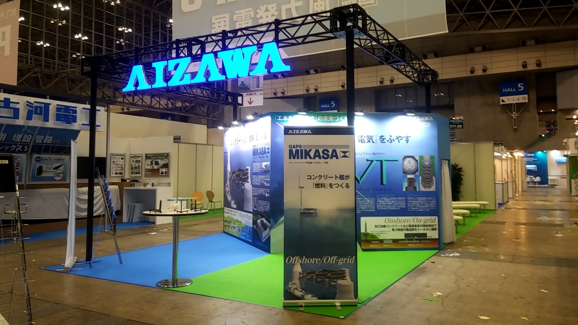 WINDEXPO2022　AIZAWAブース制作一式